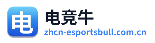 电竞牛
